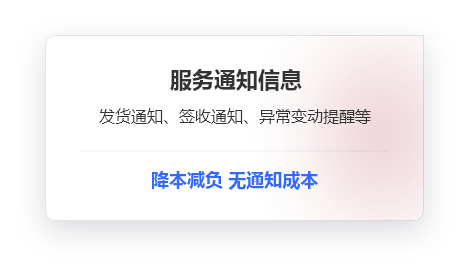 锦囊汇平台